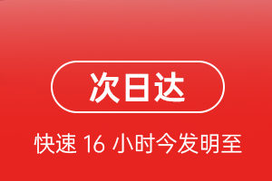 丽江三义航空物流航空货运 航空货运
