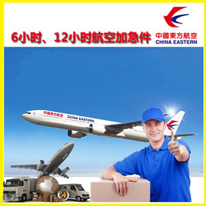 丽江三义航空物流公司谈空运的四大作用是什么